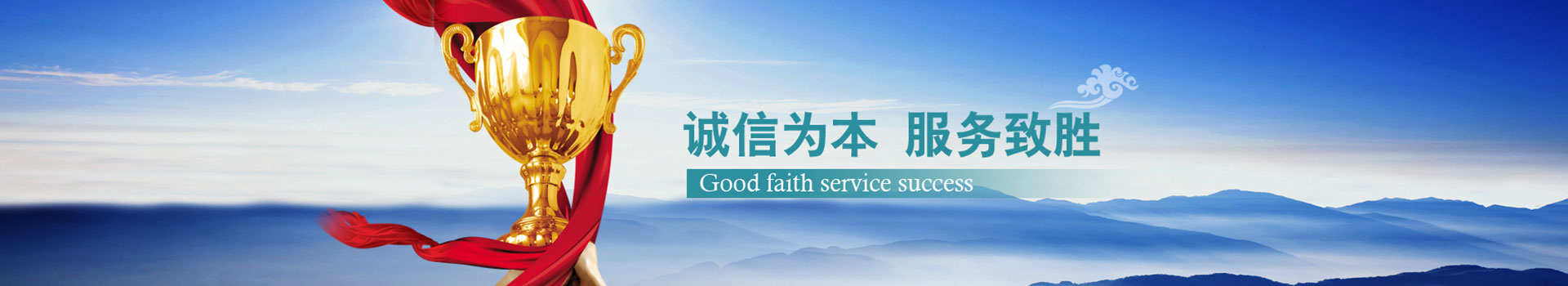 榮譽(yù)資質(zhì)